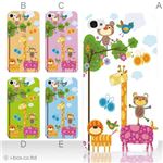 カラーE ハードケース iPhone5C ケース/アイフォン5C/ハードケース/ハード/ docomo/au/SoftBank 対応 カバー ジャケット スマホケース phon5c_a11_526a_e