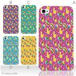 カラーE ハードケース iPhone5C ケース/アイフォン5C/ハードケース/ハード/ docomo/au/SoftBank 対応 カバー ジャケット スマホケース phon5c_a11_528a_e