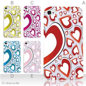 カラーE ハードケース iPhone5C ケース/アイフォン5C/ハードケース/ハード/ docomo/au/SoftBank 対応 カバー ジャケット スマホケース phon5c_a11_530a_e