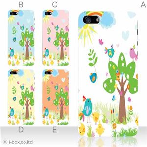 カラーE ハードケース iPhone5C ケース/アイフォン5C/ハードケース/ハード/ docomo/au/SoftBank 対応 カバー ジャケット スマホケース phon5c_a11_532a_e