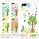 カラーE ハードケース iPhone5C ケース/アイフォン5C/ハードケース/ハード/ docomo/au/SoftBank 対応 カバー ジャケット スマホケース phon5c_a11_532a_e