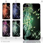 カラーE ハードケース iPhone5C ケース/アイフォン5C/ハードケース/ハード/ docomo/au/SoftBank 対応 カバー ジャケット スマホケース phon5c_a11_535a_e