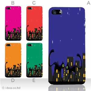 カラーE ハードケース iPhone5C ケース/アイフォン5C/ハードケース/ハード/ docomo/au/SoftBank 対応 カバー ジャケット スマホケース phon5c_a11_538a_e