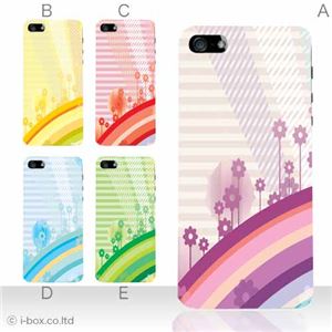 カラーE ハードケース iPhone5C ケース/アイフォン5C/ハードケース/ハード/ docomo/au/SoftBank 対応 カバー ジャケット スマホケース phon5c_a11_545a_e