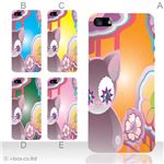 カラーE ハードケース iPhone5C ケース/アイフォン5C/ハードケース/ハード/ docomo/au/SoftBank 対応 カバー ジャケット スマホケース phon5c_a11_547a_e