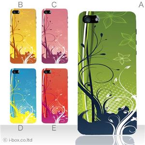 カラーE ハードケース iPhone5C ケース/アイフォン5C/ハードケース/ハード/ docomo/au/SoftBank 対応 カバー ジャケット スマホケース phon5c_a11_550a_e
