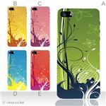 カラーE ハードケース iPhone5C ケース/アイフォン5C/ハードケース/ハード/ docomo/au/SoftBank 対応 カバー ジャケット スマホケース phon5c_a11_550a_e