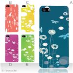 カラーE ハードケース iPhone5C ケース/アイフォン5C/ハードケース/ハード/ docomo/au/SoftBank 対応 カバー ジャケット スマホケース phon5c_a11_554a_e