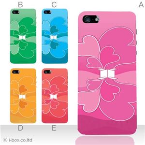 カラーE ハードケース iPhone5C ケース/アイフォン5C/ハードケース/ハード/ docomo/au/SoftBank 対応 カバー ジャケット スマホケース phon5c_a11_555a_e