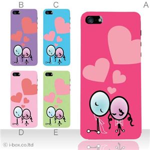 カラーE ハードケース iPhone5C ケース/アイフォン5C/ハードケース/ハード/ docomo/au/SoftBank 対応 カバー ジャケット スマホケース phon5c_a11_556a_e