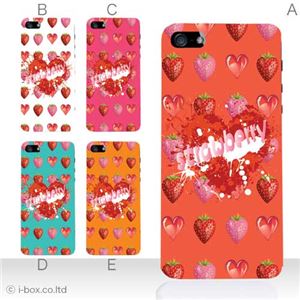 カラーE ハードケース iPhone5C ケース/アイフォン5C/ハードケース/ハード/ docomo/au/SoftBank 対応 カバー ジャケット スマホケース phon5c_a11_557a_e