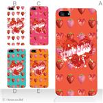 カラーE ハードケース iPhone5C ケース/アイフォン5C/ハードケース/ハード/ docomo/au/SoftBank 対応 カバー ジャケット スマホケース phon5c_a11_557a_e