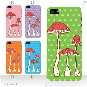 カラーE ハードケース iPhone5C ケース/アイフォン5C/ハードケース/ハード/ docomo/au/SoftBank 対応 カバー ジャケット スマホケース phon5c_a11_559a_e