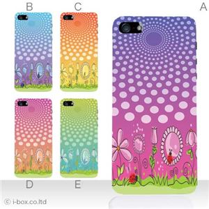 カラーE ハードケース iPhone5C ケース/アイフォン5C/ハードケース/ハード/ docomo/au/SoftBank 対応 カバー ジャケット スマホケース phon5c_a11_560a_e