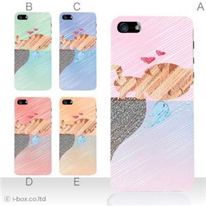 カラーE ハードケース iPhone5C ケース/アイフォン5C/ハードケース/ハード/ docomo/au/SoftBank 対応 カバー ジャケット スマホケース phon5c_a11_562a_e
