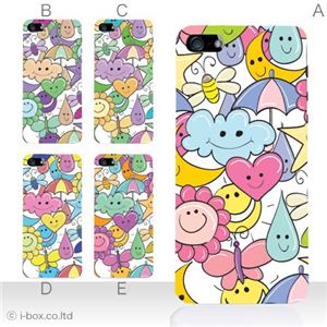 カラーE ハードケース iPhone5C ケース/アイフォン5C/ハードケース/ハード/ docomo/au/SoftBank 対応 カバー ジャケット スマホケース phon5c_a11_571a_e