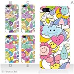 カラーE ハードケース iPhone5C ケース/アイフォン5C/ハードケース/ハード/ docomo/au/SoftBank 対応 カバー ジャケット スマホケース phon5c_a11_571a_e