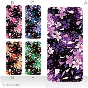 カラーE ハードケース iPhone5C ケース/アイフォン5C/ハードケース/ハード/ docomo/au/SoftBank 対応 カバー ジャケット スマホケース phon5c_a11_572a_e