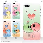 カラーE ハードケース iPhone5C ケース/アイフォン5C/ハードケース/ハード/ docomo/au/SoftBank 対応 カバー ジャケット スマホケース phon5c_a11_576a_e