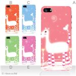 カラーE ハードケース iPhone5C ケース/アイフォン5C/ハードケース/ハード/ docomo/au/SoftBank 対応 カバー ジャケット スマホケース phon5c_a11_579a_e