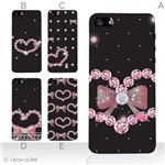 カラーE ハードケース iPhone5C ケース/アイフォン5C/ハードケース/ハード/ docomo/au/SoftBank 対応 カバー ジャケット スマホケース phon5c_a11_580a_e