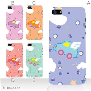 カラーE ハードケース iPhone5C ケース/アイフォン5C/ハードケース/ハード/ docomo/au/SoftBank 対応 カバー ジャケット スマホケース phon5c_a11_582a_e