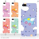 カラーE ハードケース iPhone5C ケース/アイフォン5C/ハードケース/ハード/ docomo/au/SoftBank 対応 カバー ジャケット スマホケース phon5c_a11_582a_e