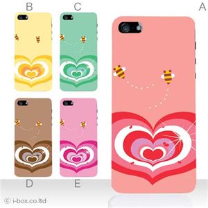 カラーE ハードケース iPhone5C ケース/アイフォン5C/ハードケース/ハード/ docomo/au/SoftBank 対応 カバー ジャケット スマホケース phon5c_a11_584a_e