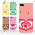カラーE ハードケース iPhone5C ケース/アイフォン5C/ハードケース/ハード/ docomo/au/SoftBank 対応 カバー ジャケット スマホケース phon5c_a11_584a_e