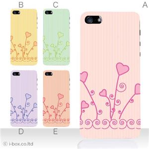 カラーE ハードケース iPhone5C ケース/アイフォン5C/ハードケース/ハード/ docomo/au/SoftBank 対応 カバー ジャケット スマホケース phon5c_a11_585a_e