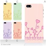 カラーE ハードケース iPhone5C ケース/アイフォン5C/ハードケース/ハード/ docomo/au/SoftBank 対応 カバー ジャケット スマホケース phon5c_a11_585a_e
