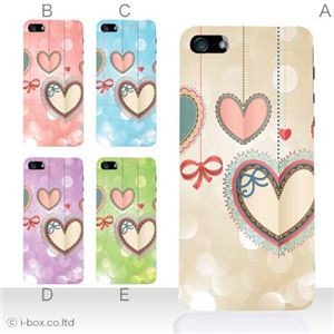 カラーE ハードケース iPhone5C ケース/アイフォン5C/ハードケース/ハード/ docomo/au/SoftBank 対応 カバー ジャケット スマホケース phon5c_a11_586a_e