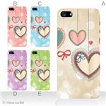 カラーE ハードケース iPhone5C ケース/アイフォン5C/ハードケース/ハード/ docomo/au/SoftBank 対応 カバー ジャケット スマホケース phon5c_a11_586a_e