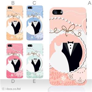 カラーE ハードケース iPhone5C ケース/アイフォン5C/ハードケース/ハード/ docomo/au/SoftBank 対応 カバー ジャケット スマホケース phon5c_a11_587a_e