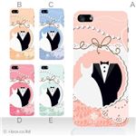 カラーE ハードケース iPhone5C ケース/アイフォン5C/ハードケース/ハード/ docomo/au/SoftBank 対応 カバー ジャケット スマホケース phon5c_a11_587a_e