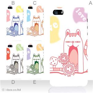 カラーE ハードケース iPhone5C ケース/アイフォン5C/ハードケース/ハード/ docomo/au/SoftBank 対応 カバー ジャケット スマホケース phon5c_a11_591a_e