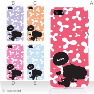 カラーE ハードケース iPhone5C ケース/アイフォン5C/ハードケース/ハード/ docomo/au/SoftBank 対応 カバー ジャケット スマホケース phon5c_a11_596a_e