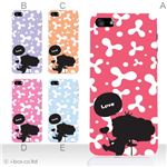 カラーE ハードケース iPhone5C ケース/アイフォン5C/ハードケース/ハード/ docomo/au/SoftBank 対応 カバー ジャケット スマホケース phon5c_a11_596a_e