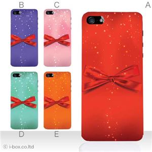 カラーE ハードケース iPhone5C ケース/アイフォン5C/ハードケース/ハード/ docomo/au/SoftBank 対応 カバー ジャケット スマホケース phon5c_a11_598a_e