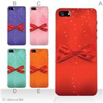 カラーE ハードケース iPhone5C ケース/アイフォン5C/ハードケース/ハード/ docomo/au/SoftBank 対応 カバー ジャケット スマホケース phon5c_a11_598a_e