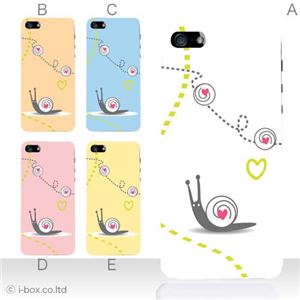 カラーE ハードケース iPhone5C ケース/アイフォン5C/ハードケース/ハード/ docomo/au/SoftBank 対応 カバー ジャケット スマホケース phon5c_a11_599a_e