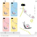 カラーE ハードケース iPhone5C ケース/アイフォン5C/ハードケース/ハード/ docomo/au/SoftBank 対応 カバー ジャケット スマホケース phon5c_a11_599a_e
