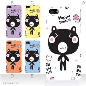 カラーE ハードケース iPhone5C ケース/アイフォン5C/ハードケース/ハード/ docomo/au/SoftBank 対応 カバー ジャケット スマホケース phon5c_a11_600a_e