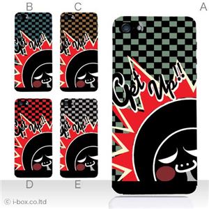 カラーE ハードケース iPhone5C ケース/アイフォン5C/ハードケース/ハード/ docomo/au/SoftBank 対応 カバー ジャケット スマホケース phon5c_a11_602a_e