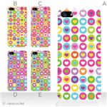 カラーE ハードケース iPhone5C ケース/アイフォン5C/ハードケース/ハード/ docomo/au/SoftBank 対応 カバー ジャケット スマホケース phon5c_a11_604a_e