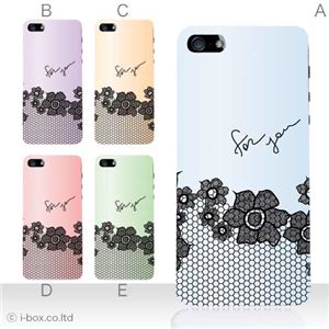 カラーE ハードケース iPhone5C ケース/アイフォン5C/ハードケース/ハード/ docomo/au/SoftBank 対応 カバー ジャケット スマホケース phon5c_a11_605a_e