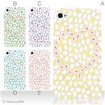 カラーE ハードケース iPhone5C ケース/アイフォン5C/ハードケース/ハード/ docomo/au/SoftBank 対応 カバー ジャケット スマホケース phon5c_a12_500a_e