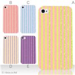 カラーE ハードケース iPhone5C ケース/アイフォン5C/ハードケース/ハード/ docomo/au/SoftBank 対応 カバー ジャケット スマホケース phon5c_a12_501a_e
