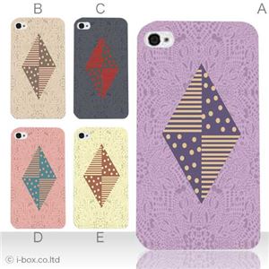 カラーE ハードケース iPhone5C ケース/アイフォン5C/ハードケース/ハード/ docomo/au/SoftBank 対応 カバー ジャケット スマホケース phon5c_a12_502a_e