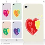 カラーE ハードケース iPhone5C ケース/アイフォン5C/ハードケース/ハード/ docomo/au/SoftBank 対応 カバー ジャケット スマホケース phon5c_a12_503a_e